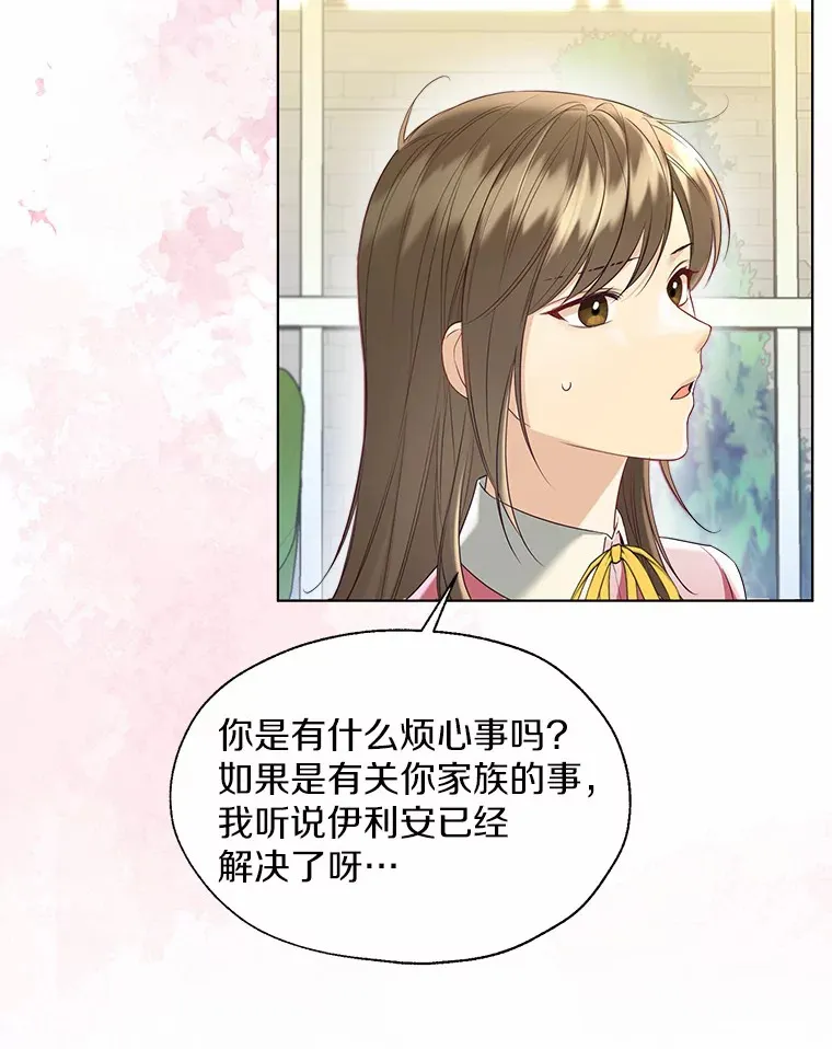 47.提前告别76