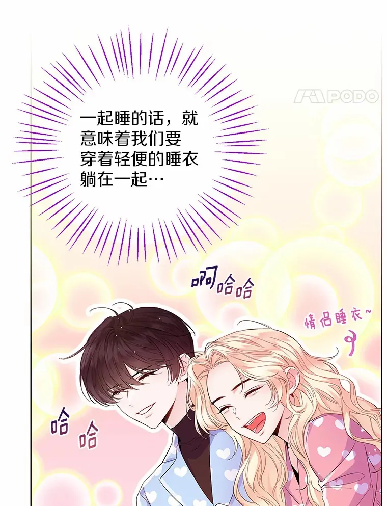 11.隔音效果最好71