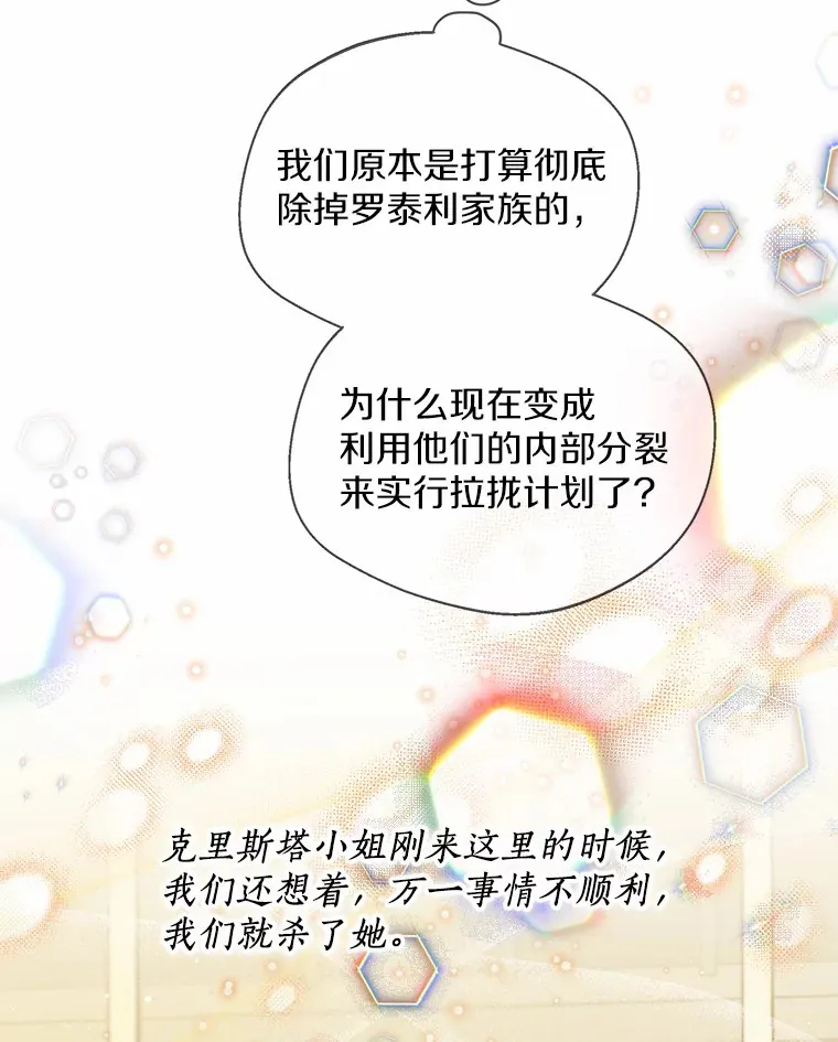 37.上分的机会41