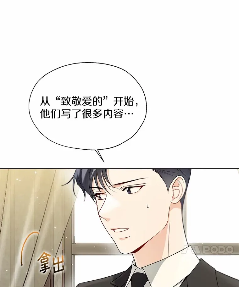 56.被代米昂发现97