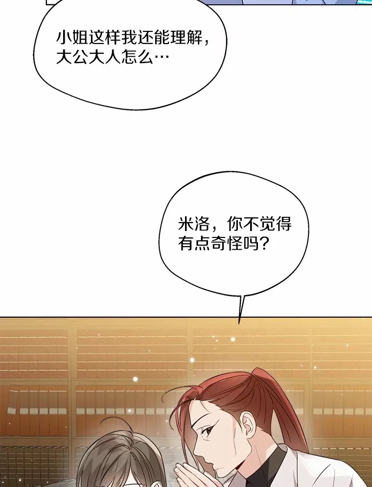 27.雪人59