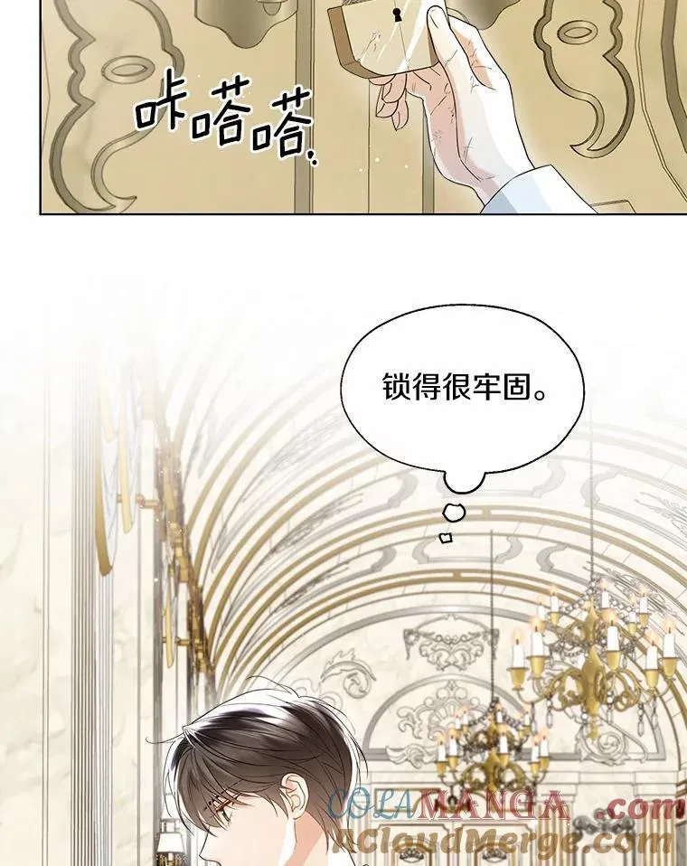 外传4.最好的彼此（完）66
