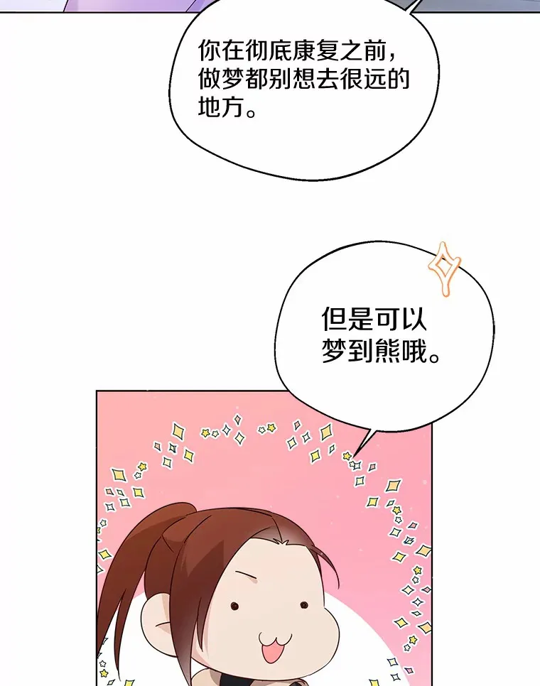25.感冒87