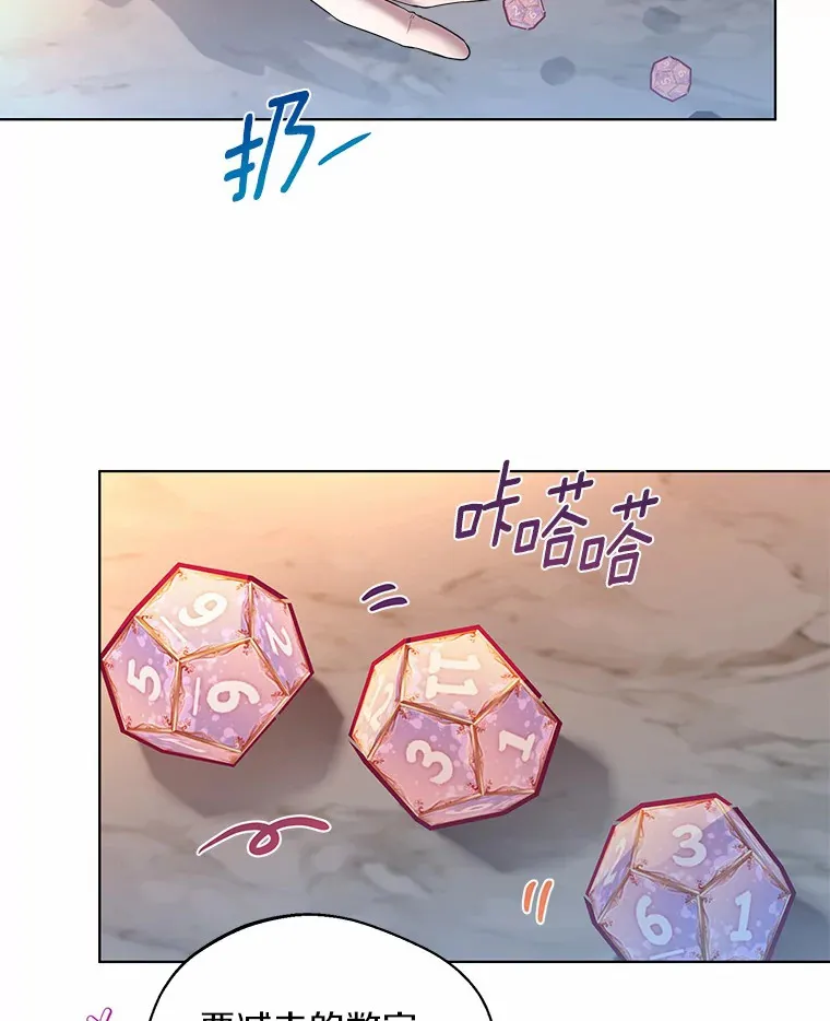 29.糖果84