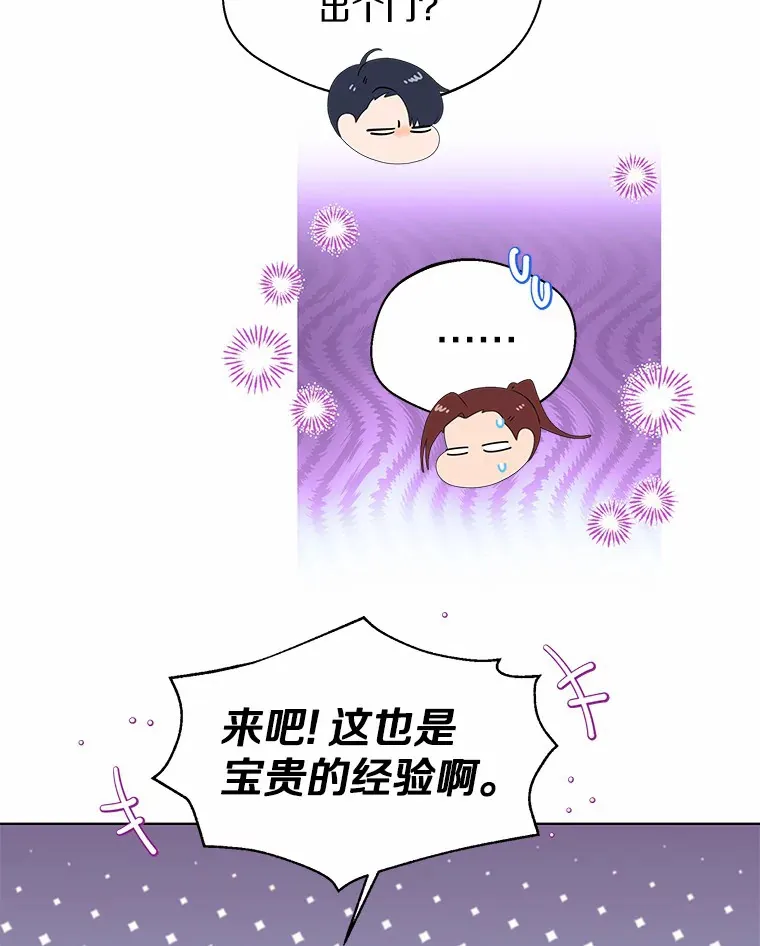 29.糖果75
