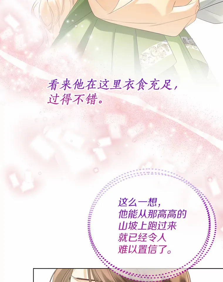 48.重逢18