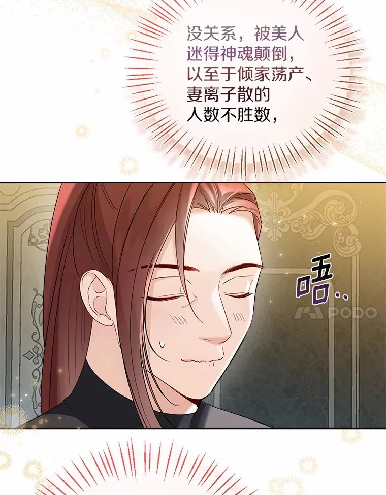 35.她是谁？6