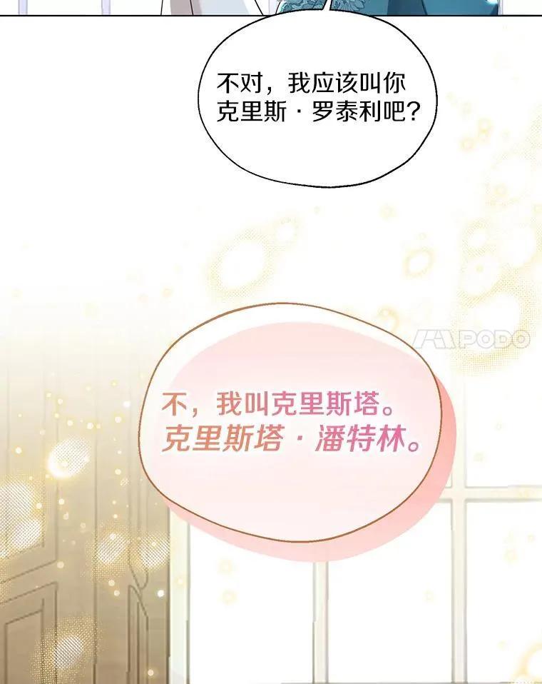 65.那是儿时的记忆45
