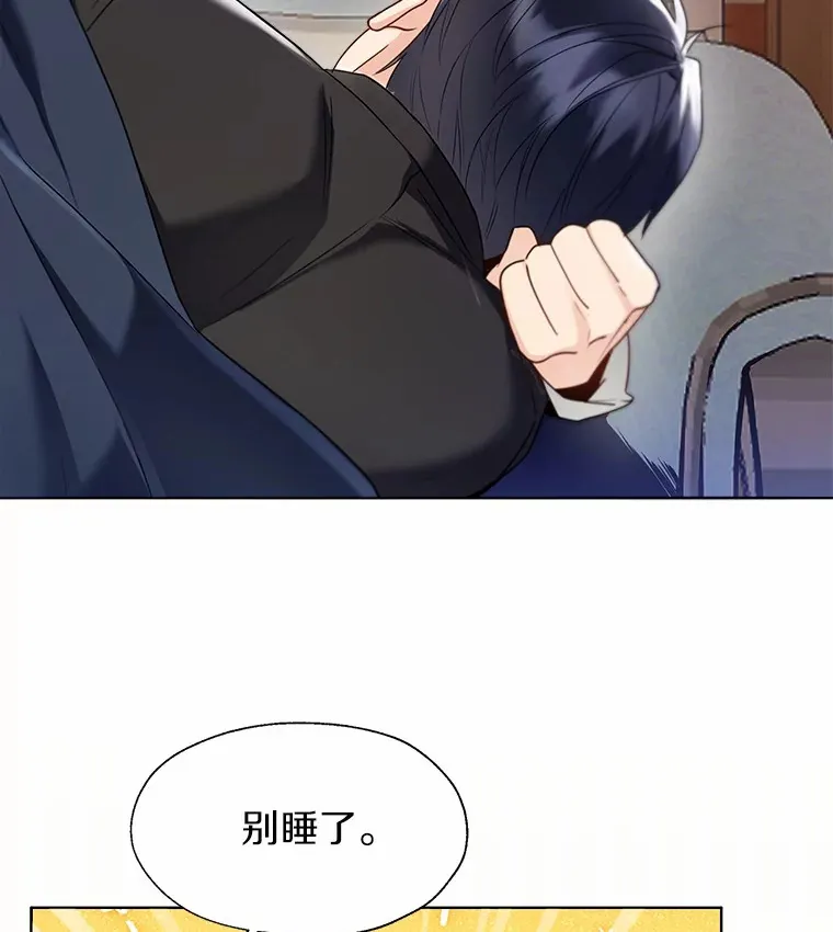 53.再也不放手68