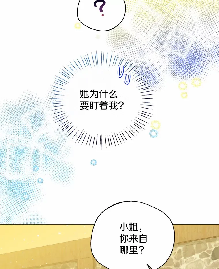 28.少爷和小姐72