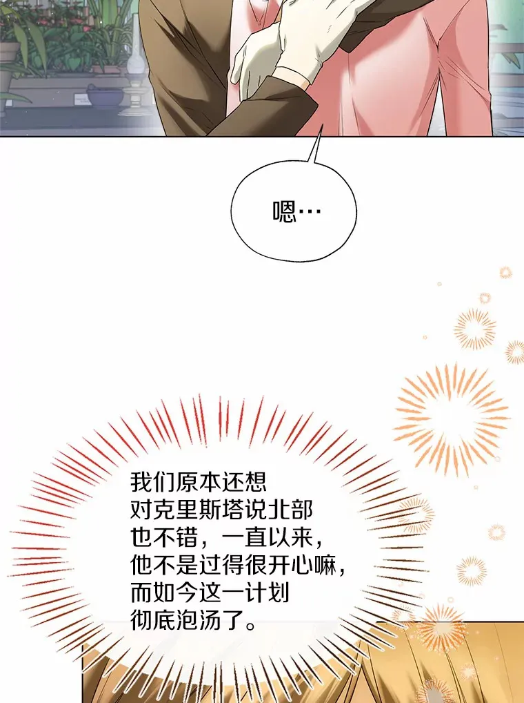47.提前告别102