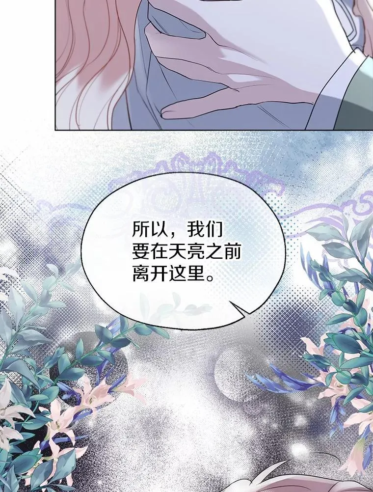 62.说服85