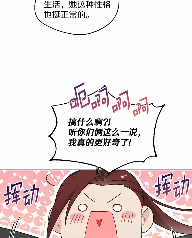 5.神秘的克里斯塔76