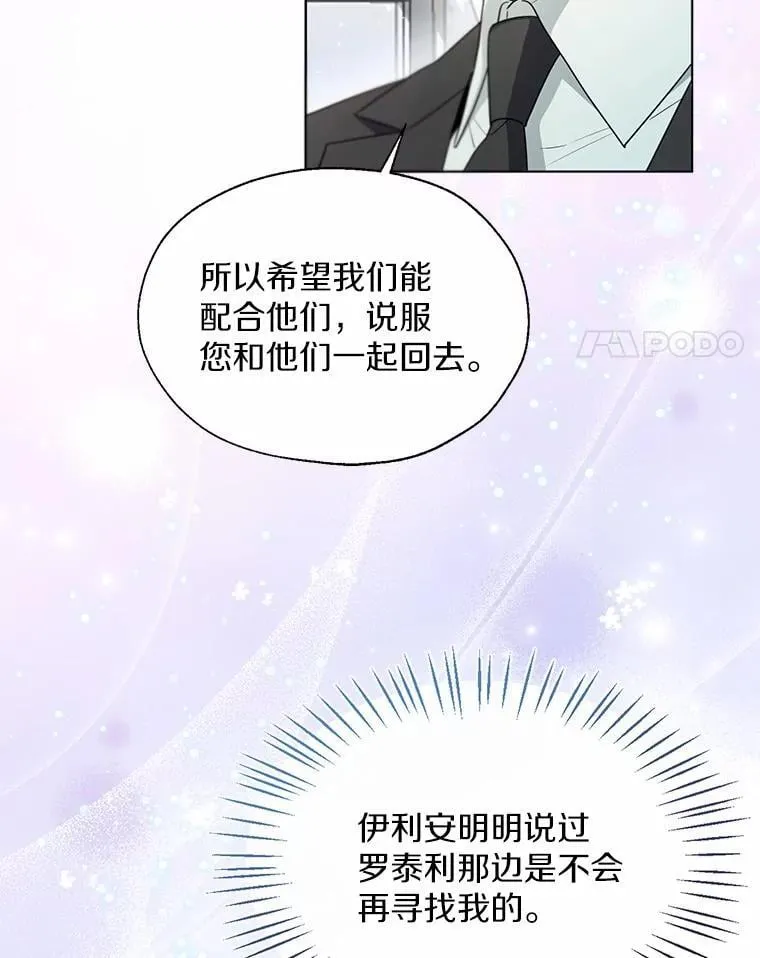 57.钢铁阵线3