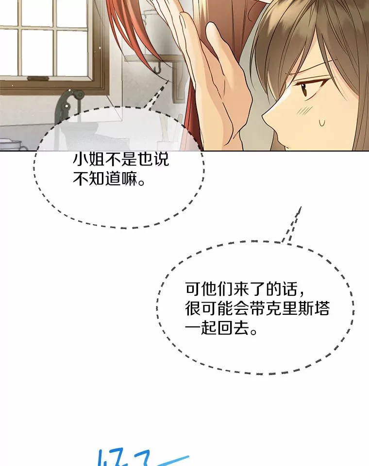 46.疏远80