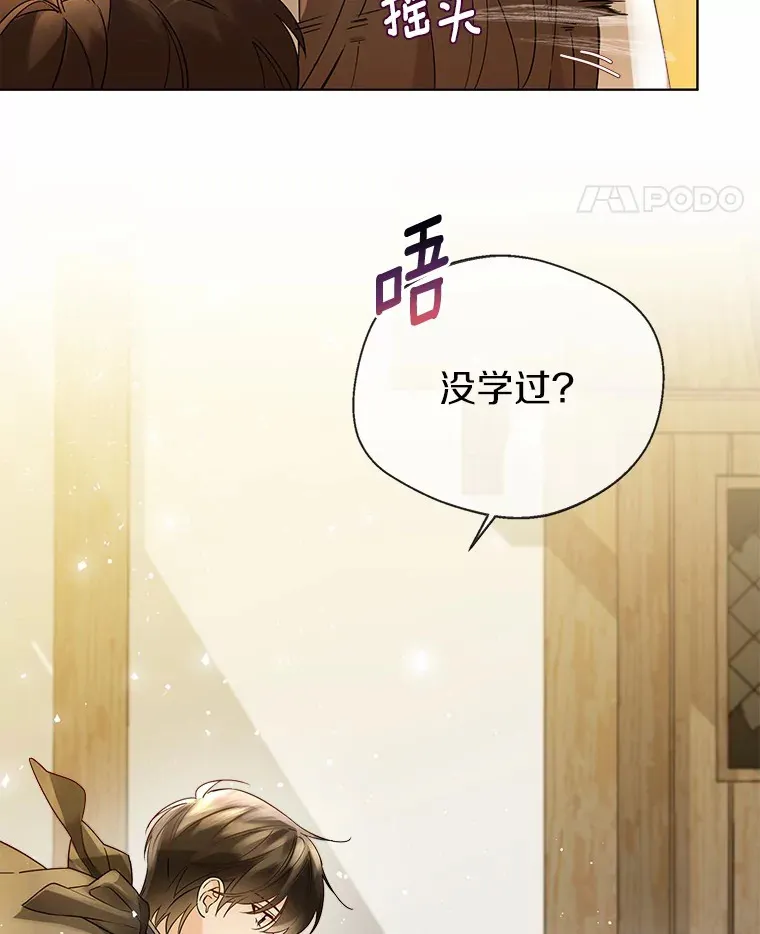 24.担忧31