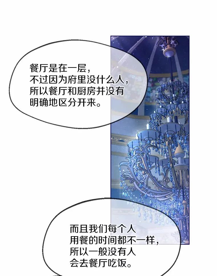 1.他就是大公！96