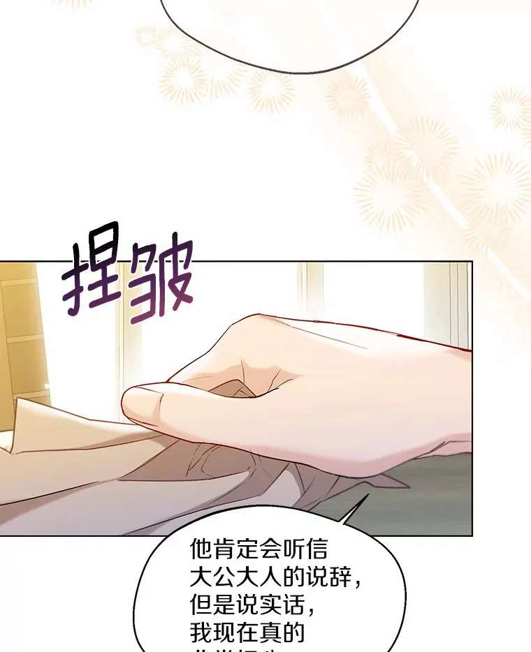 30.信件82