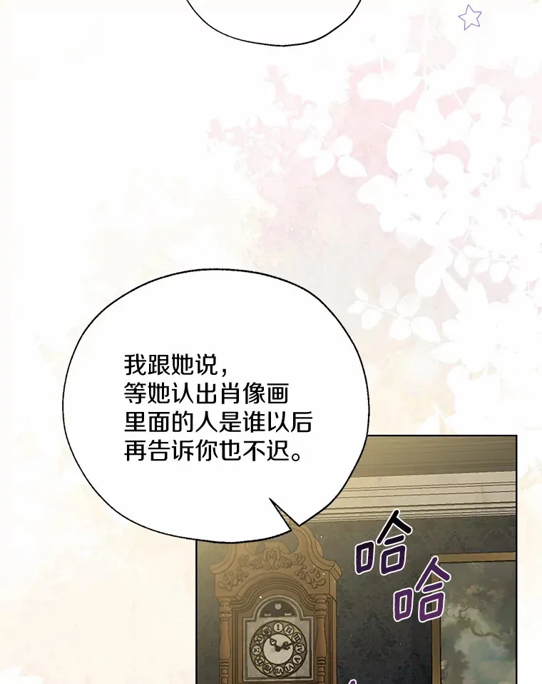 44.他知道了52