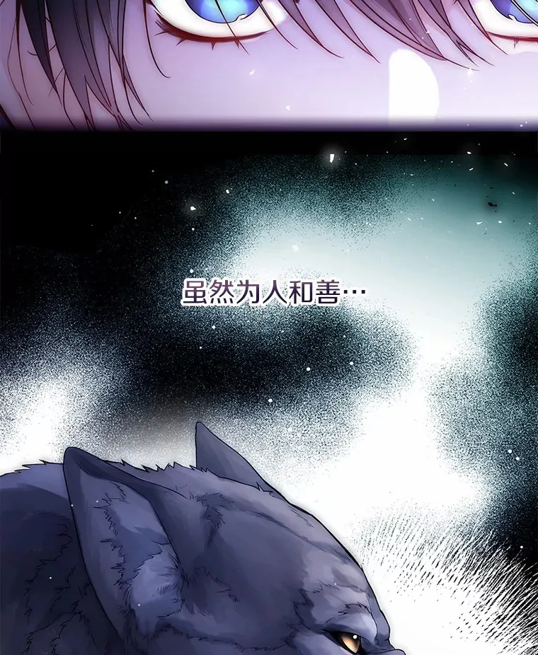 17.善意的谎言15