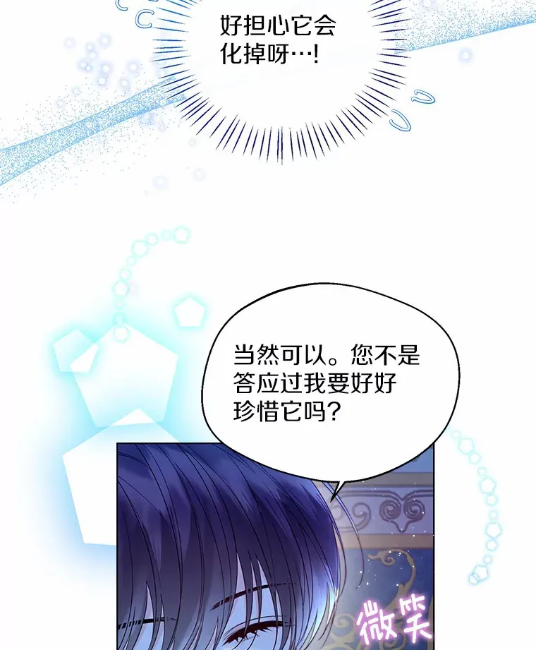 23.婚戒33