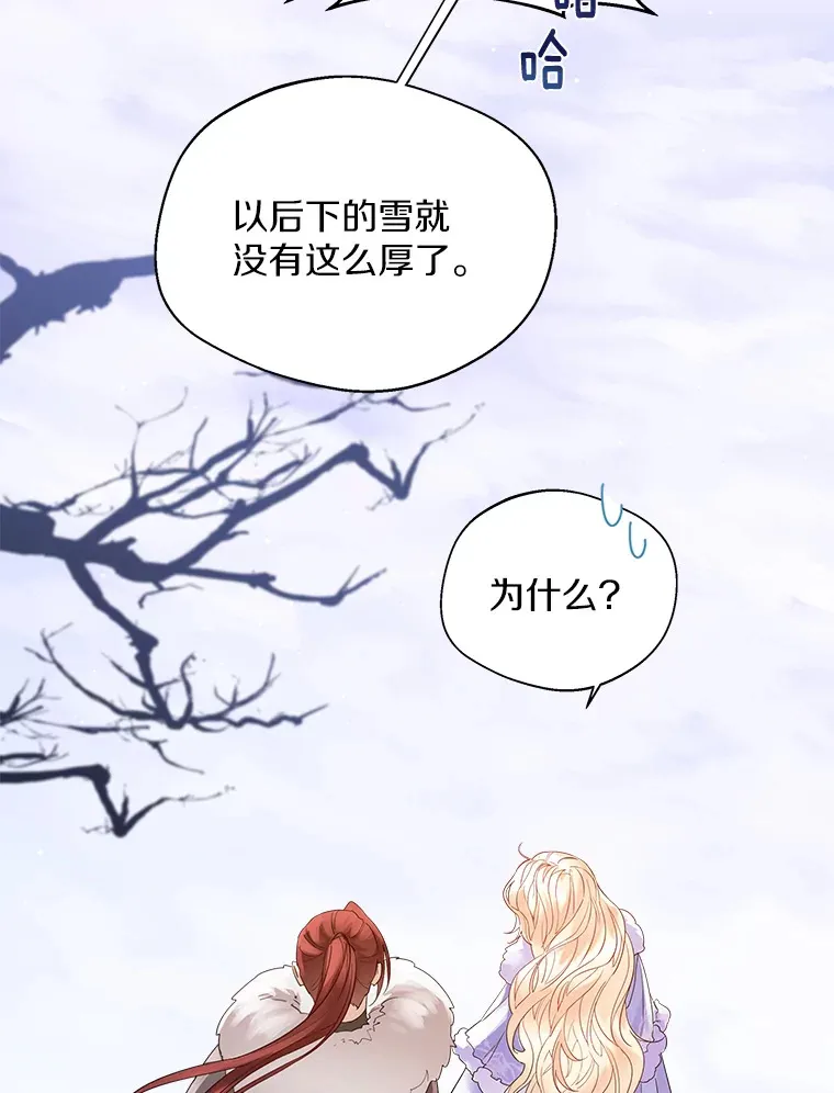 13.出门玩雪72