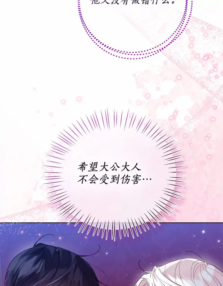 40.清晨闹剧（本季完）31