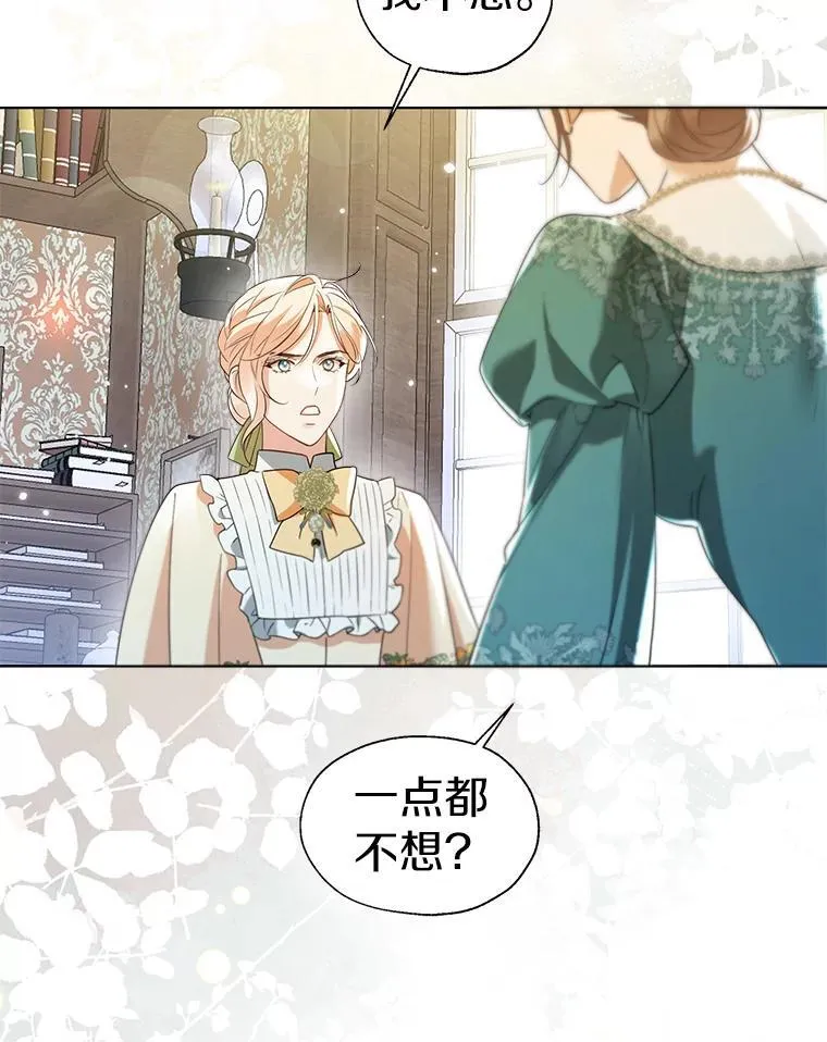 65.那是儿时的记忆49