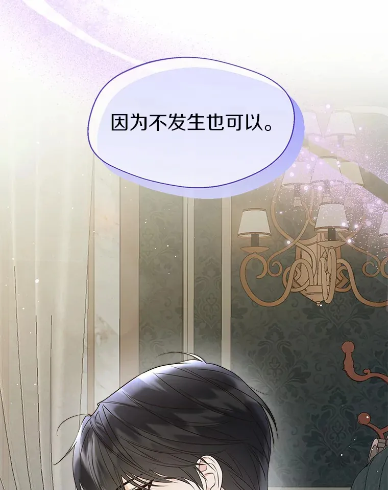 50.苦恼93