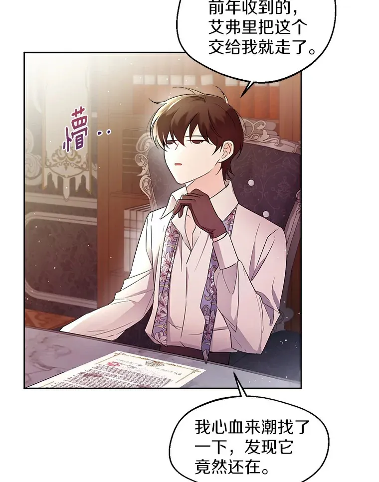 4.合适的选择42
