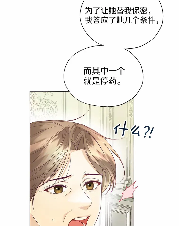 48.重逢93