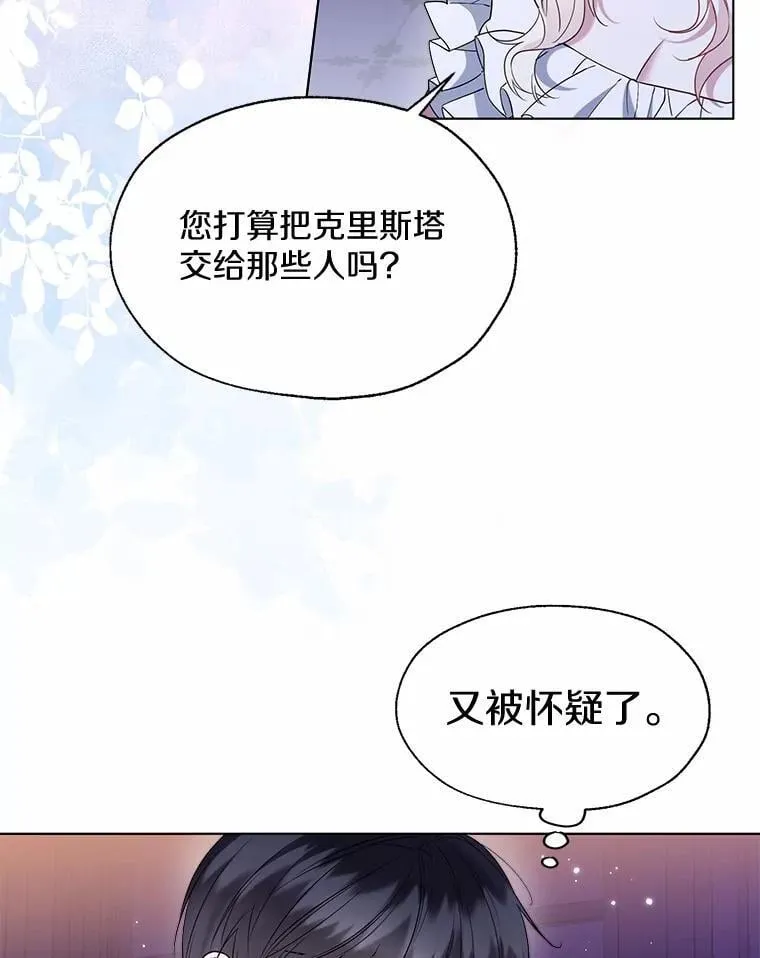59.谈判65