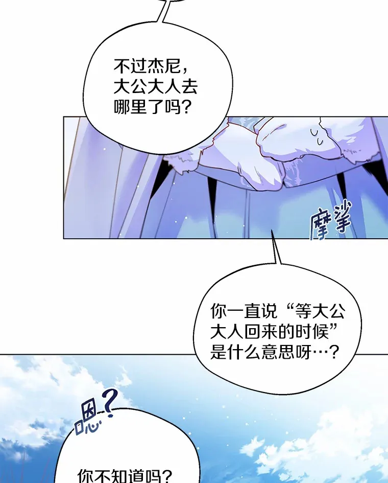 13.出门玩雪78