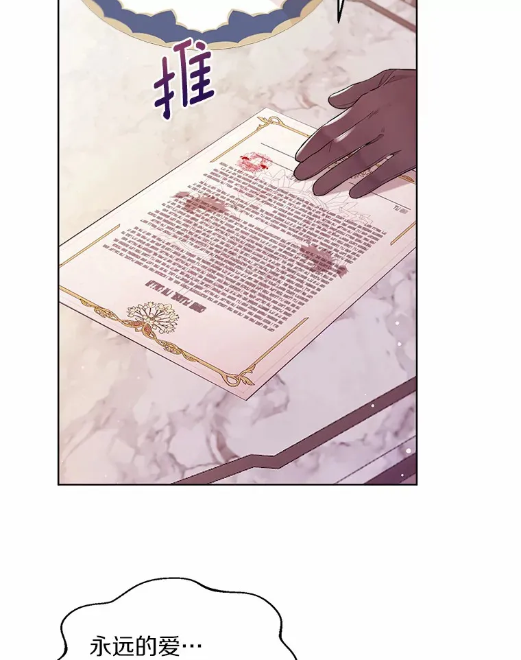 3.我们结婚吧80