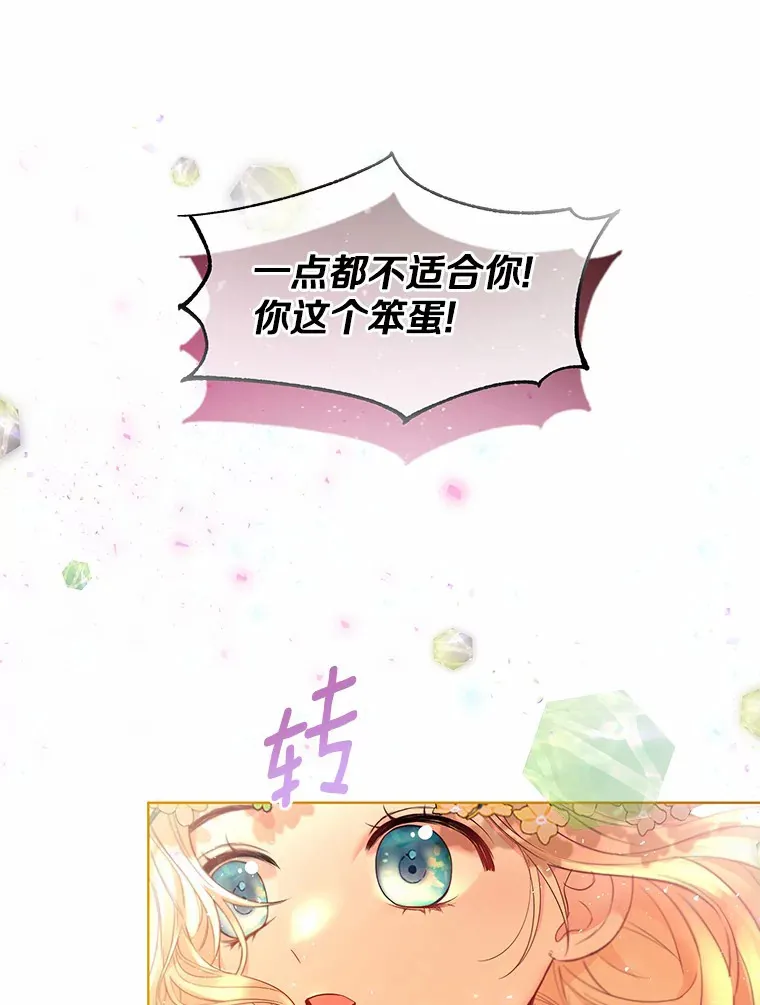 9.确认78