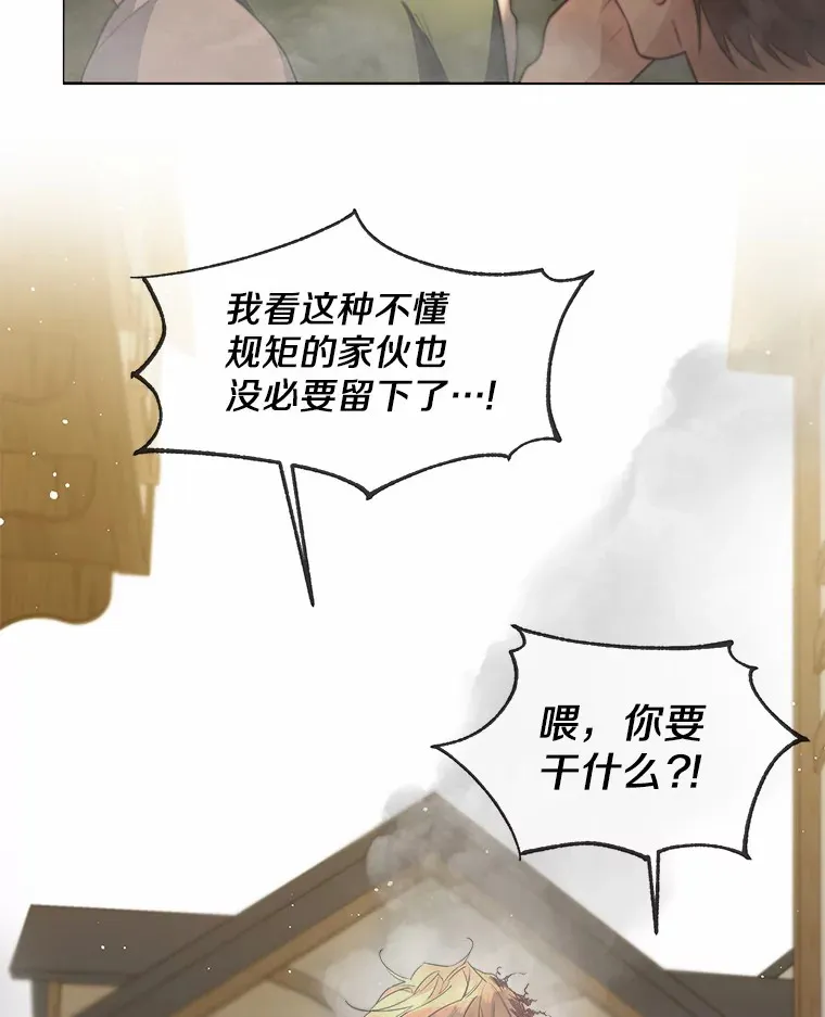 24.担忧12