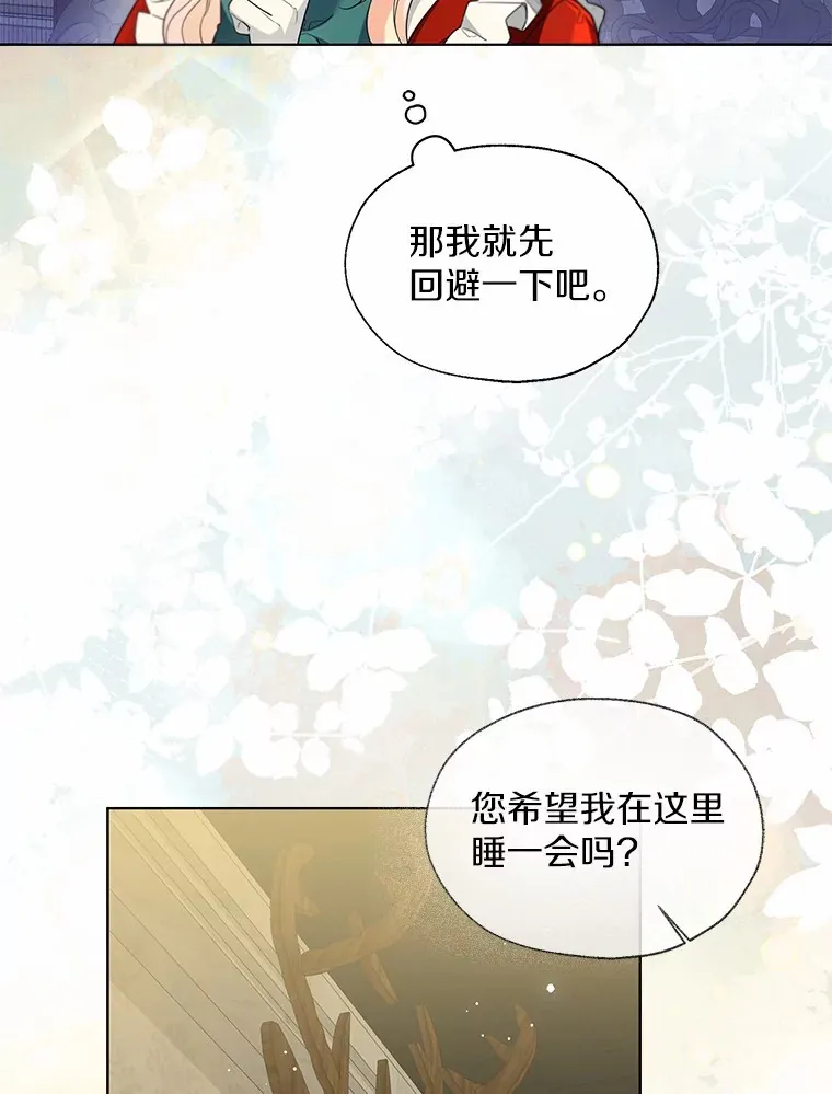 55.隐藏的风暴22