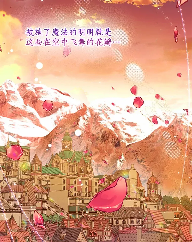 52.想留在您身边63