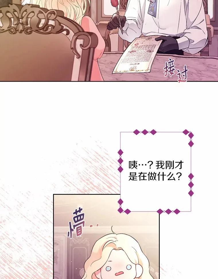 4.合适的选择2