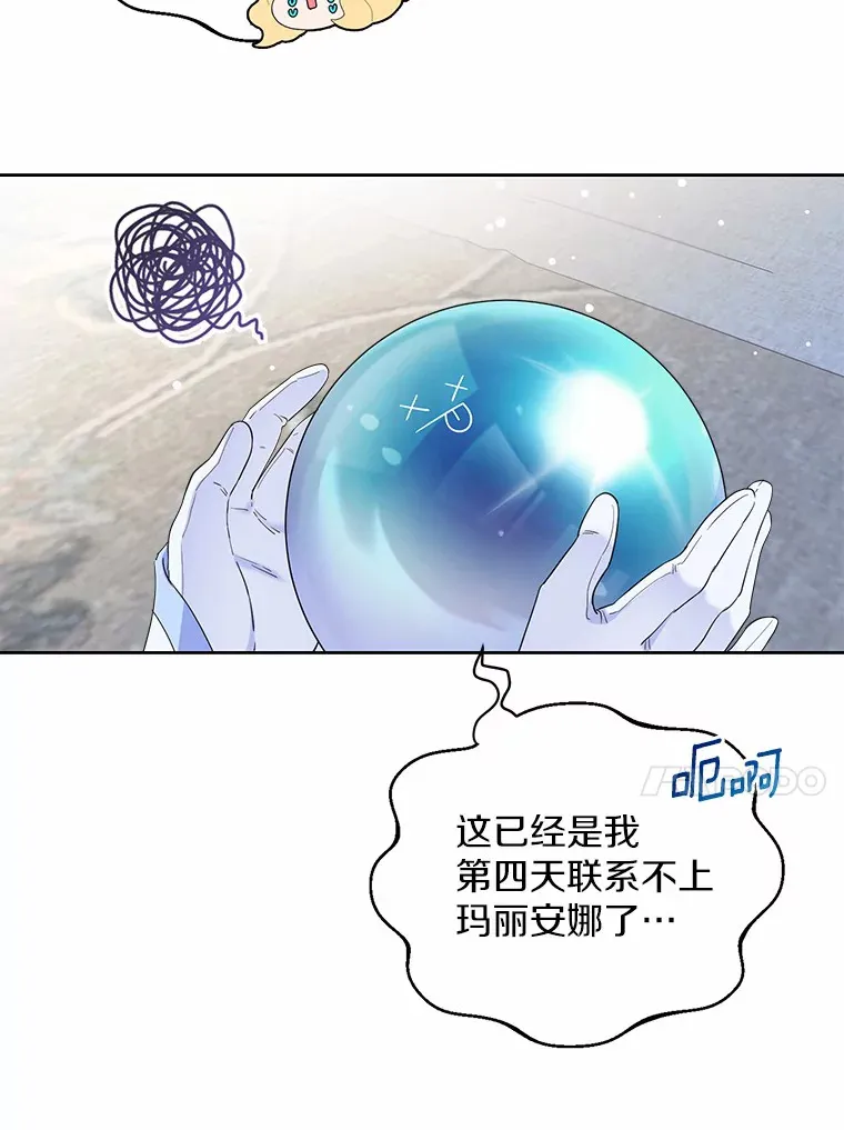4.合适的选择66