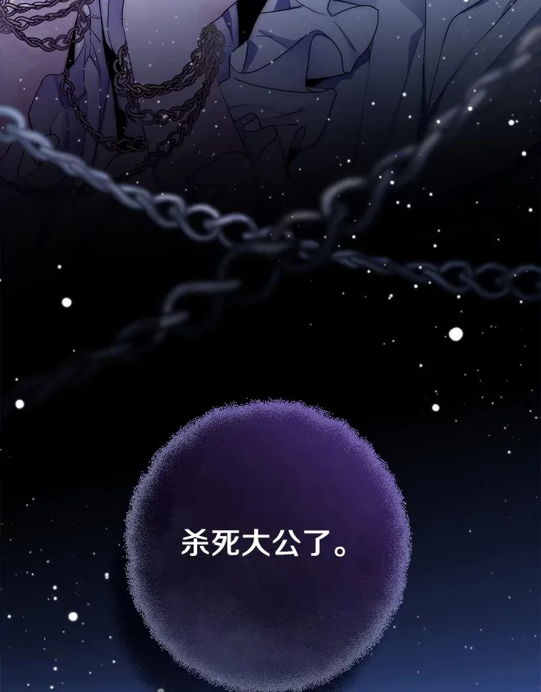 13.出门玩雪102