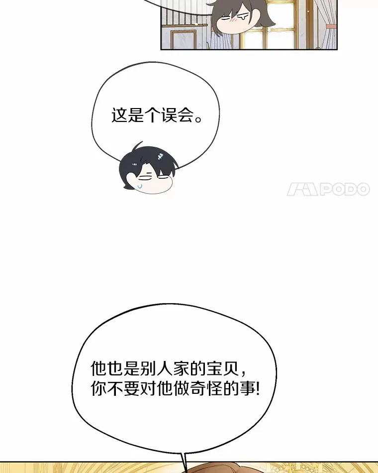 40.清晨闹剧（本季完）80