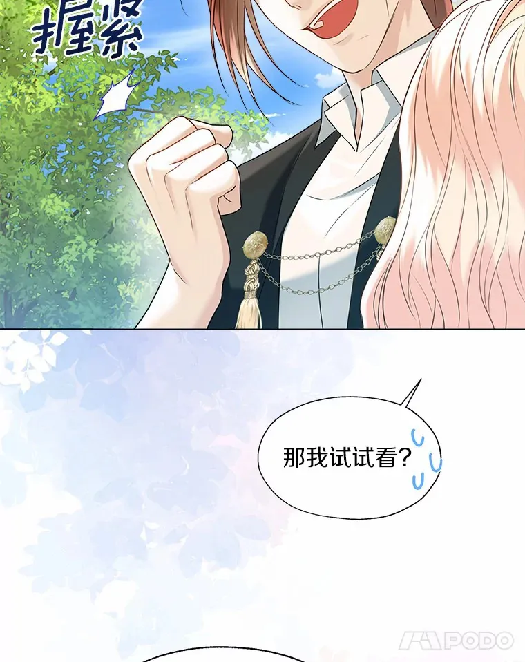 51.不想离开98