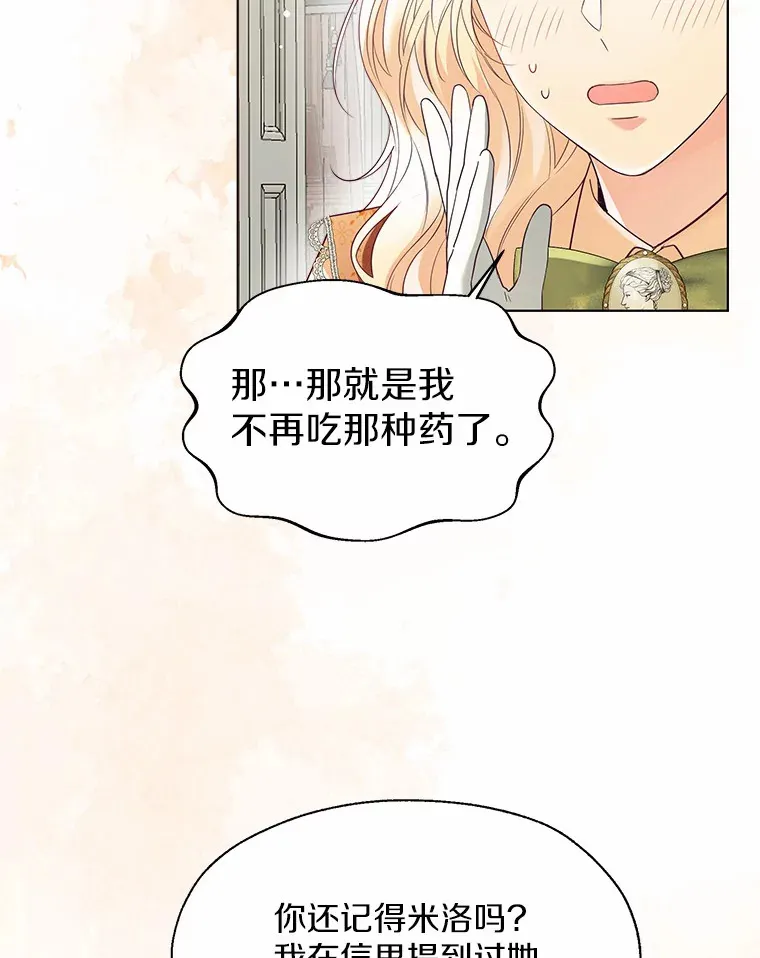 48.重逢91