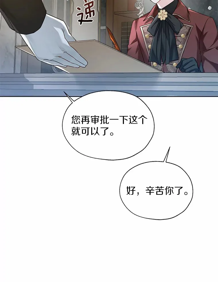 41.游园秀色8