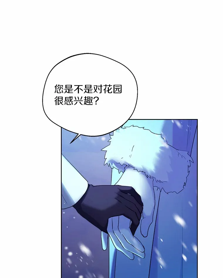 22.曾经的花园46