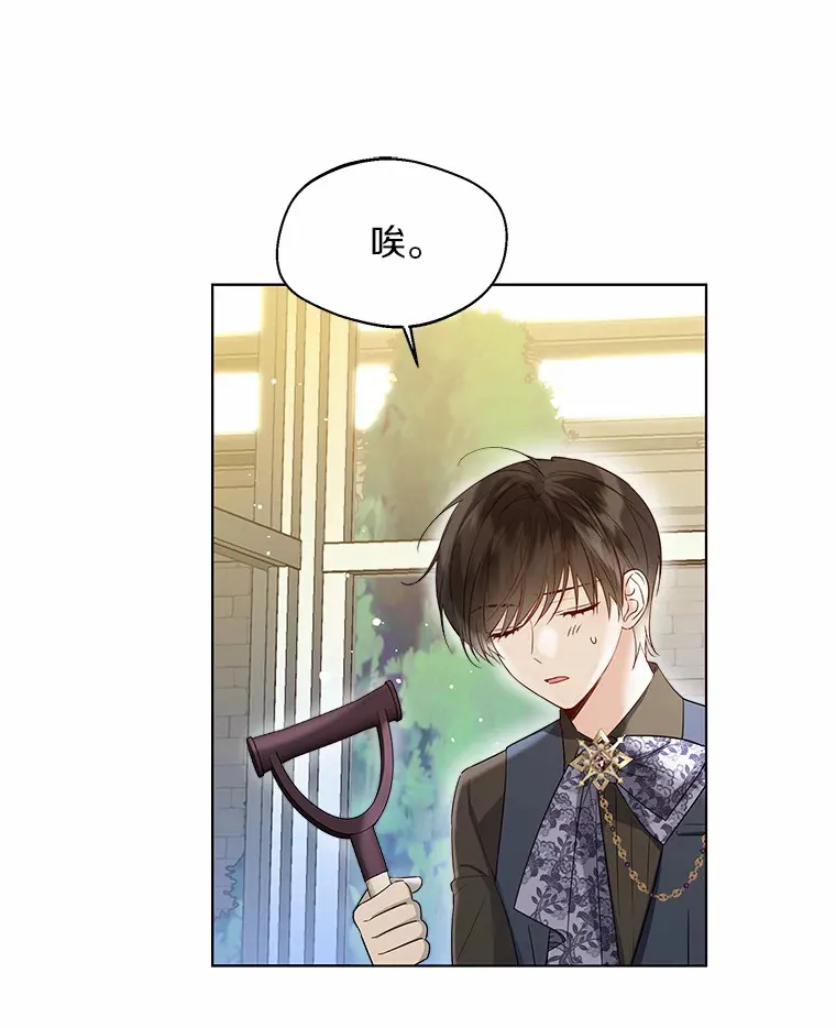 37.上分的机会69