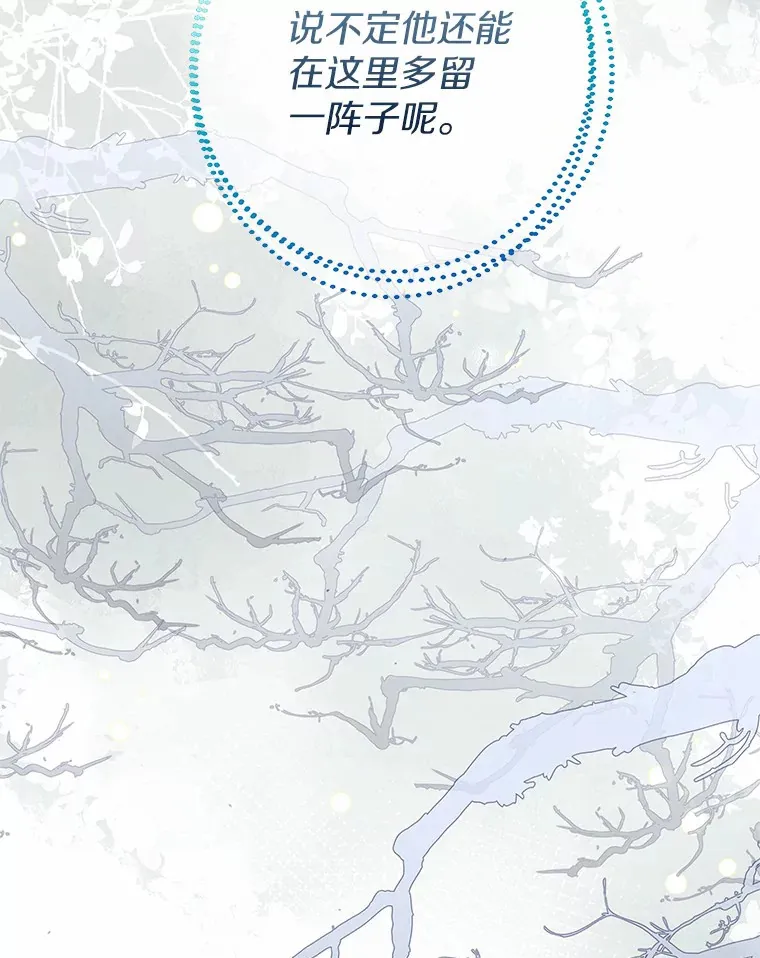 44.他知道了104