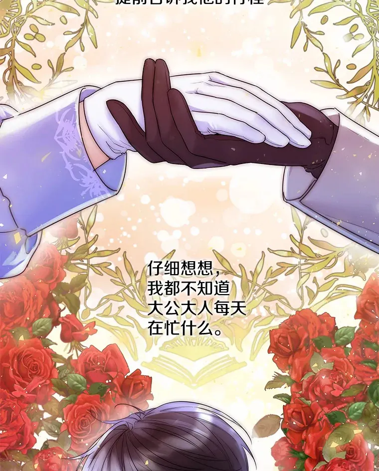 13.出门玩雪82