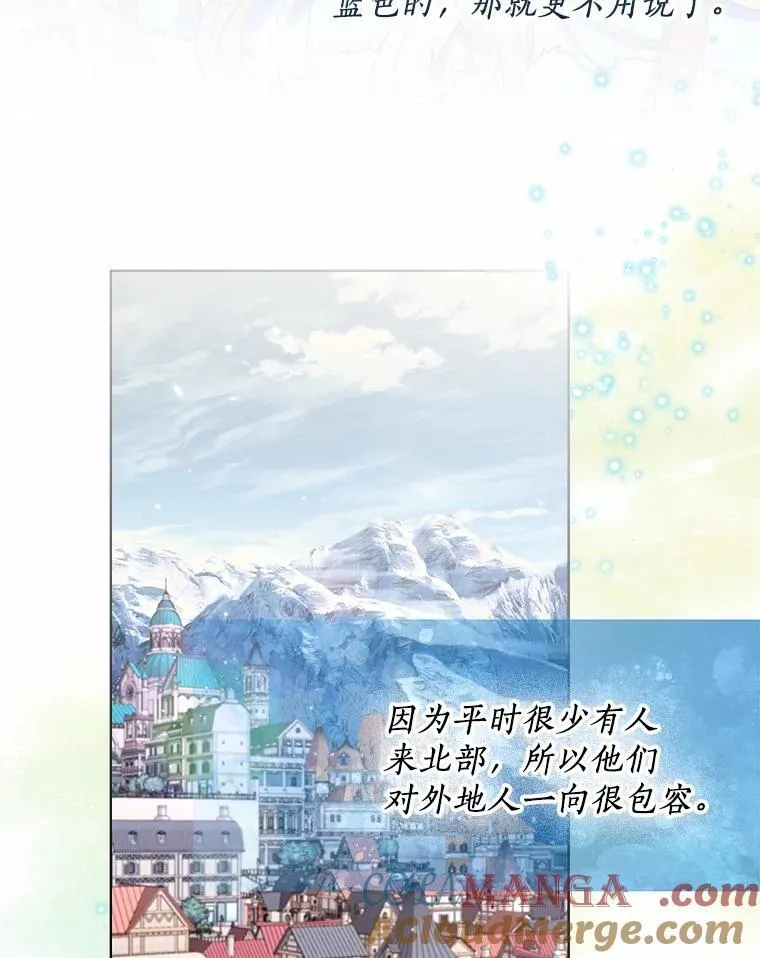 57.钢铁阵线12